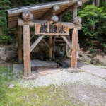 Thumbnail of new posts 038